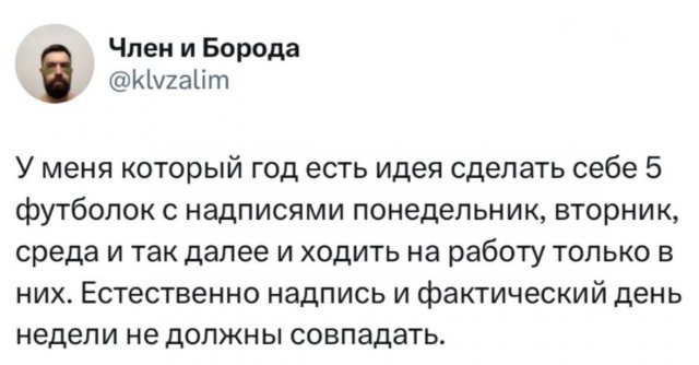 Нуштош 27.08.2025. Когнитивный декаданс (s4e8)