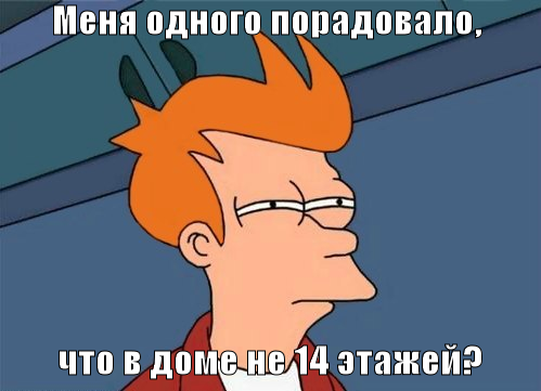 Строительство монолитного домика