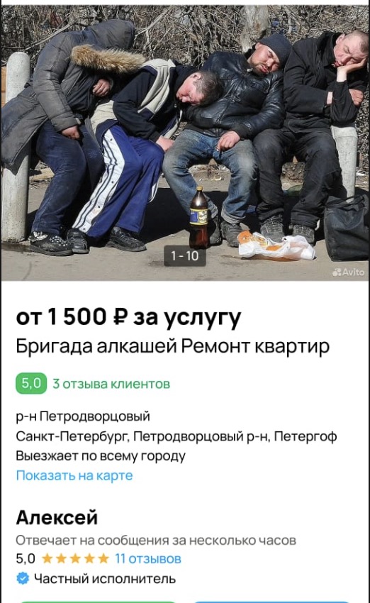 Так себе картинки 04.10.25