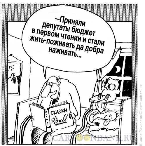Бюджет 2026