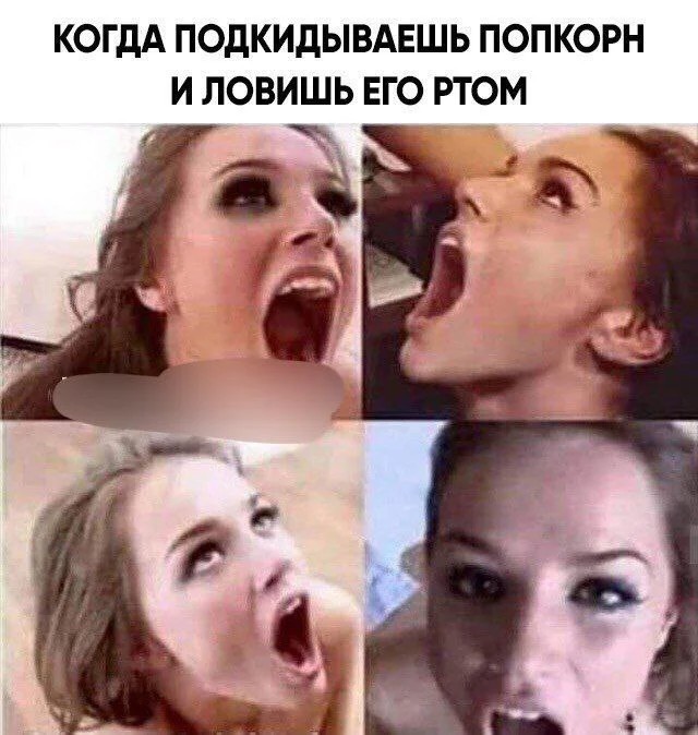 Пошлый и взрослый юмор #8
