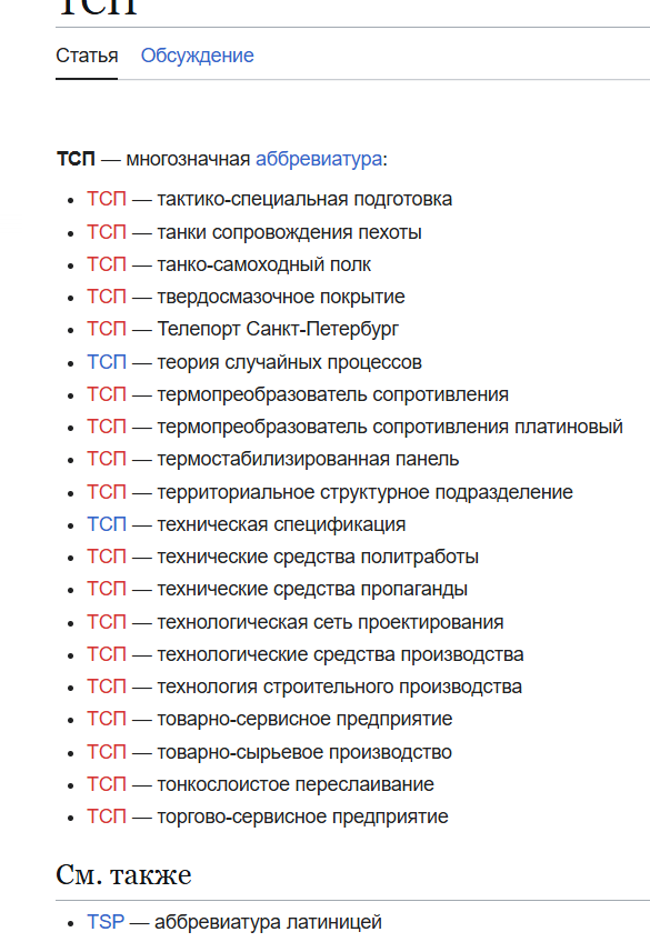 Измена жены ради повышения: начальник обманул, карьеры нет
