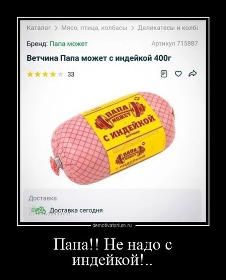 Субботнее