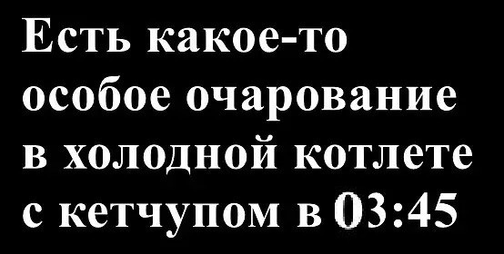 Воскресные картинки