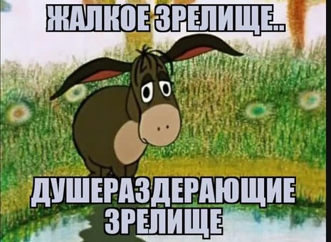 MAX упал в России