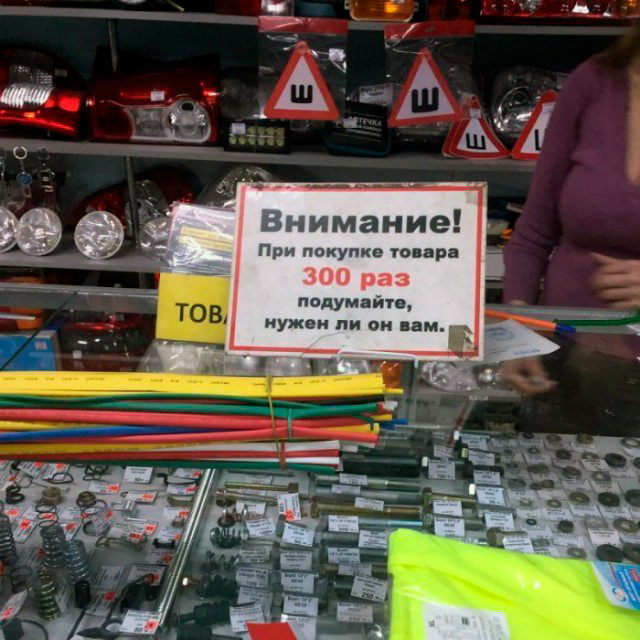 А не побаянить ли мне по старой памяти