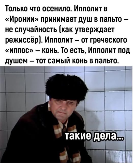 Предновогодние бояны