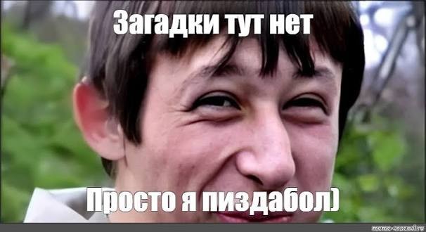 Вечеринка подошла к концу