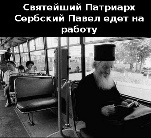 Безопасность в Исландии