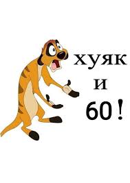 А я и не заметил.