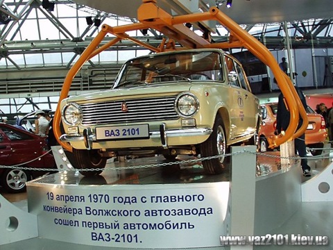 2015 год. На АвтоВАЗе директор иностранец при помощи иностранного дизайнера,инженеров и комплектующих сделал первый отличный ВАЗ
