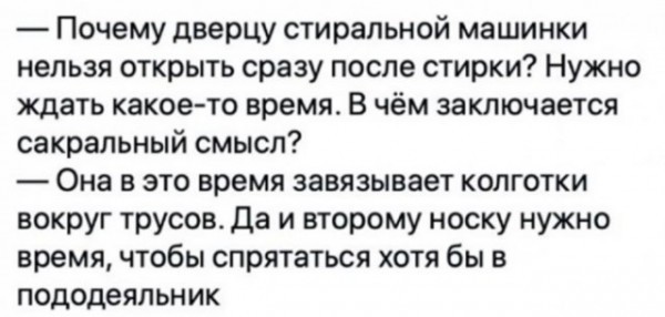 Это у всех так?