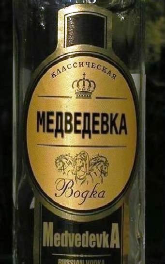 Ну всё. Хана