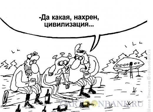 Обращение к Правительству