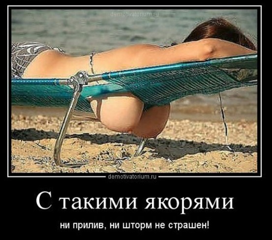 Забавные и не очень скромные картинки - 31
