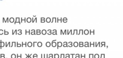 Не кто