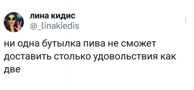 Субботние картинки