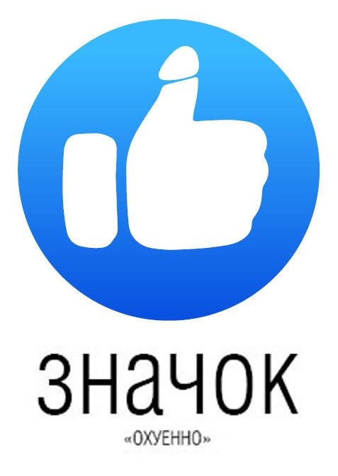 Картинки для деградации 236 (разной степени свежести)