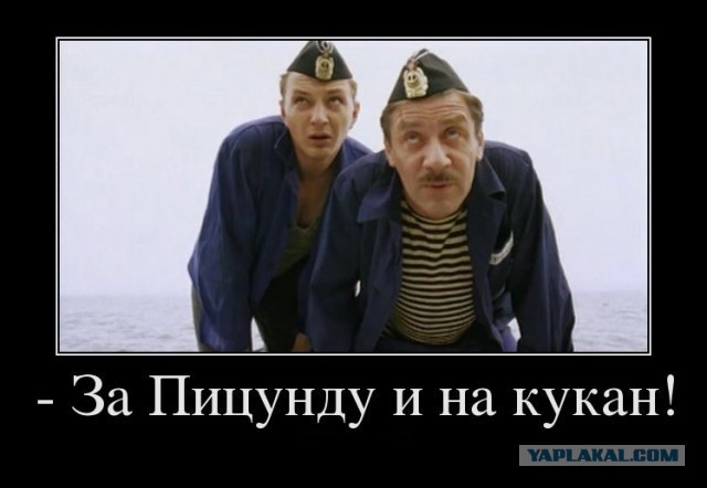 Три самые неблагодарные должности на флоте