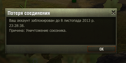 Wargaming 8