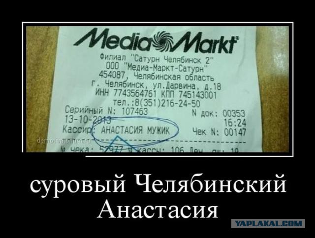 Не ходите ДЕТИ, в MediaMarkt гулять…