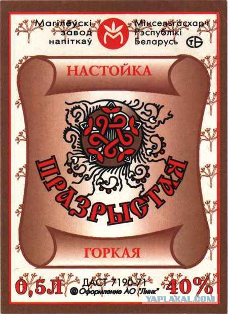Спиртные напитки: как пить, опьянение и похмелье.