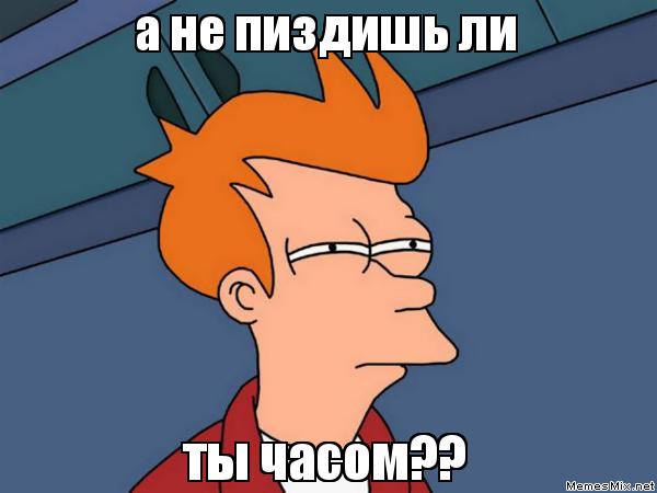 Такая вот шутка