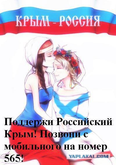 Митинг-концерт "Мы вместе"