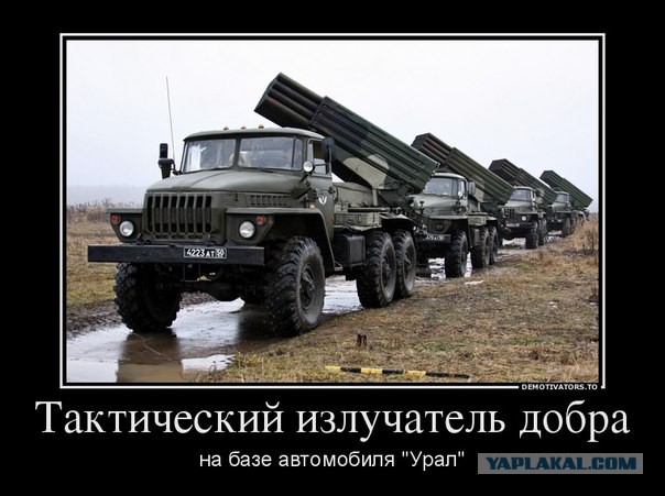 Антироссийская пропаганда на украинском ТВ