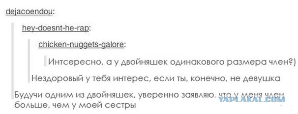 Приколы из социальных сетей №х/з