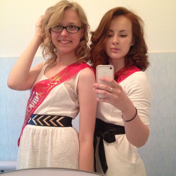 Последний звонок 2014