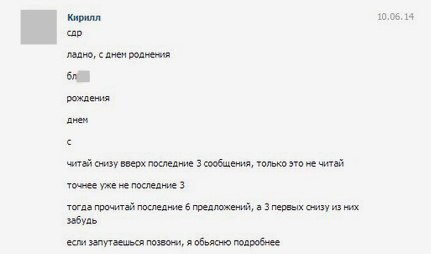Комментарии из социальных сетей