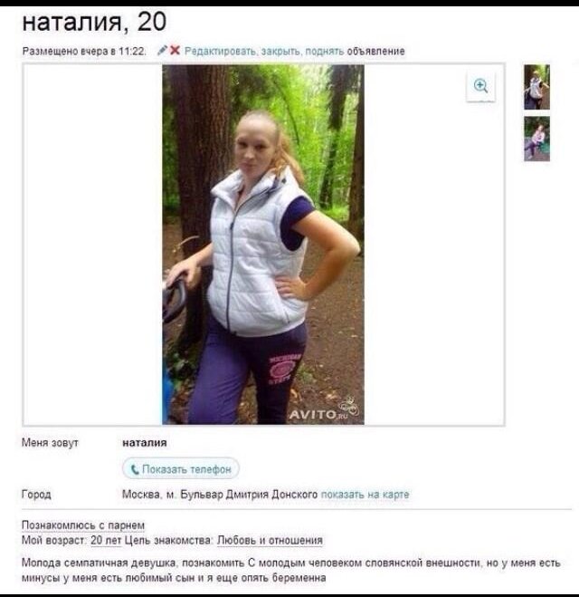 Импровизация, бачата