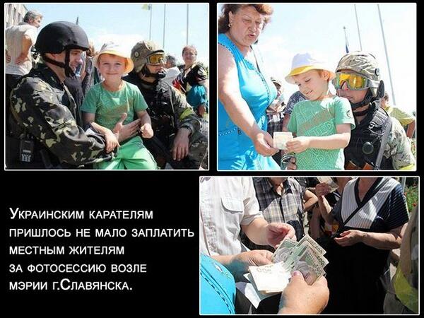 Дед антифашист из Славянска