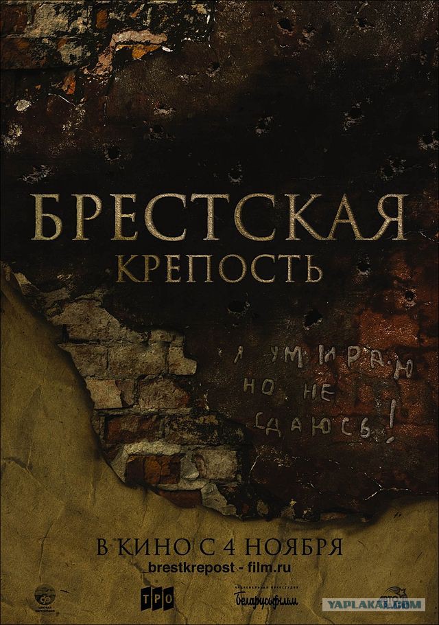4 фильма Войне которые должен посмотреть каждый