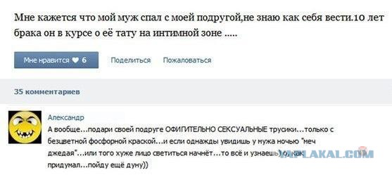 Смешные комментарии из социальных сетей