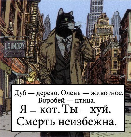 не покупают никакой еды