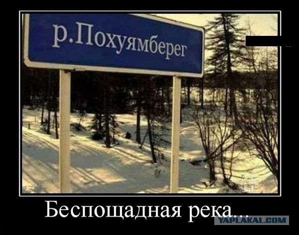 Демотиваторов пост, добавляйте свои