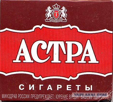Кто не был - тот будет, кто был - не забудет
