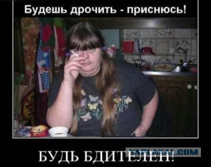 Женщина-прекрасное создание