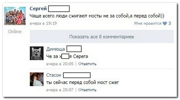 Смешные комментарии из соцсетей, картинки