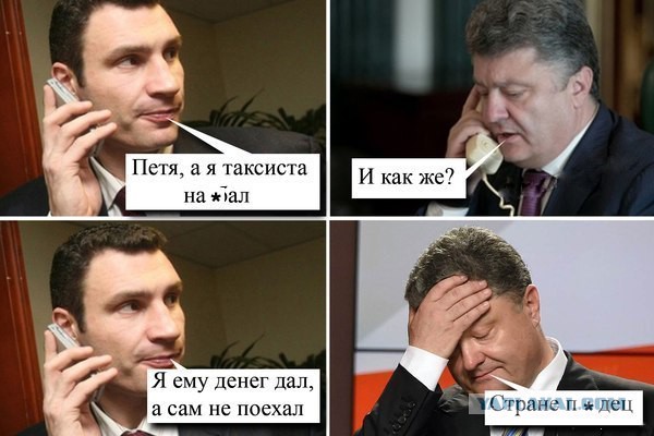 Улыбнуться в понедельник