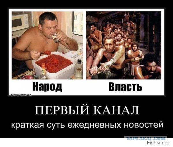 80% россиян почувствовали ухудшение жизни