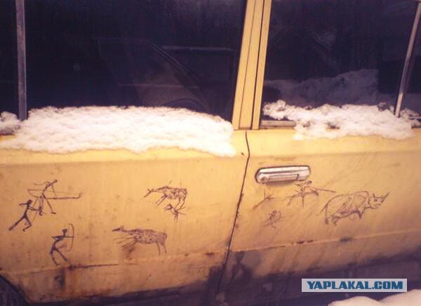Как приручить дракона..