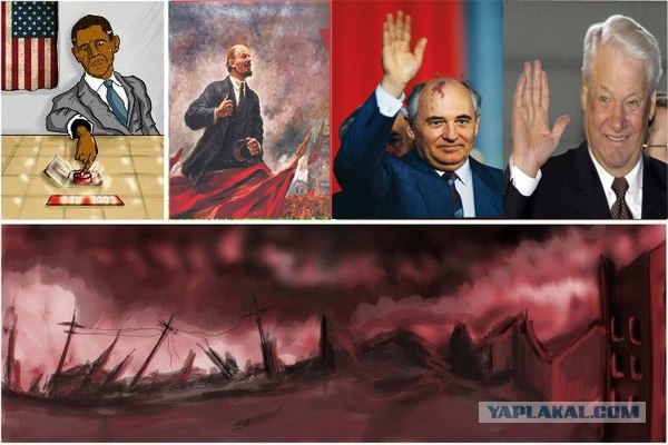 Самый жестокий способ расправится с Америкой