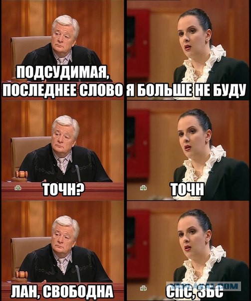 Смешные комментарии из социальных сетей