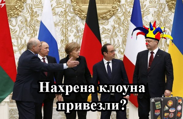 Правительство Германии разочаровалось в Порошенко