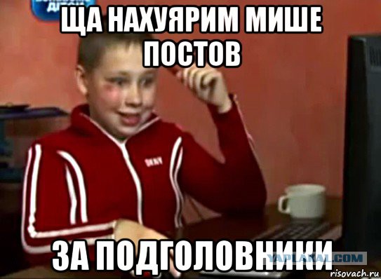 Как я машину без подголовников купил)