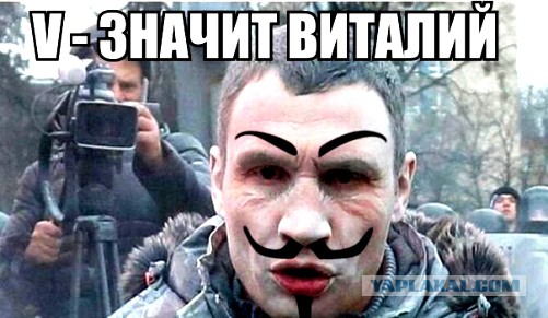 Песня Кличко: Четкое понимание