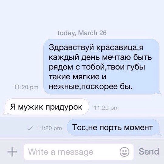 Подкаты в сети